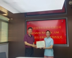 南京佳華科技股份有限公司新能源技術(shù)走出國門